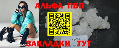 бошки Братск