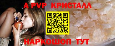 бошки Братск
