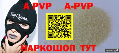 бошки Братск