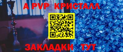 мескалин Боровичи