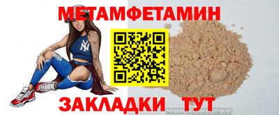 мескалин Боровичи