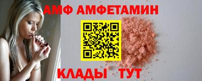 бошки Братск