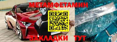 мескалин Боровичи