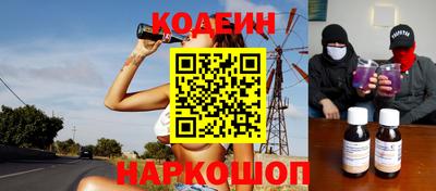 мескалин Боровичи