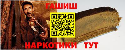 бошки Братск