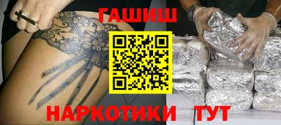 бошки Братск
