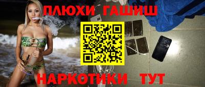 мескалин Боровичи