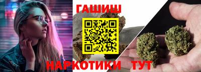 мескалин Боровичи