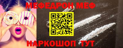 мескалин Боровичи