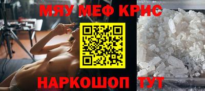 мескалин Боровичи