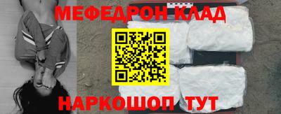 мескалин Боровичи