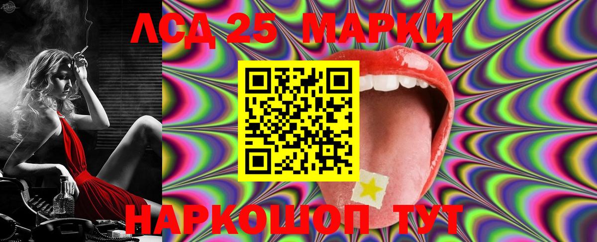 Лсд 25 экстази кислота Владикавказ