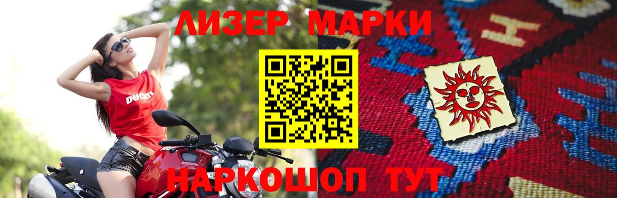 Лсд 25 экстази кислота  ЛСД экстази ecstasy  Владикавказ  LSD-25 экстази  Вход с VPN 