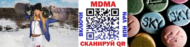 МДМА VHQ  Владикавказ 