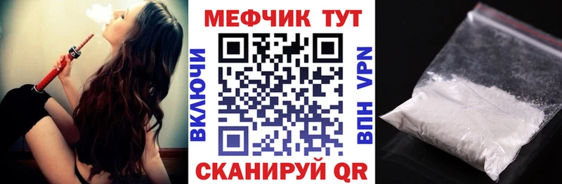 Мефедрон 4 MMC  Владикавказ 
