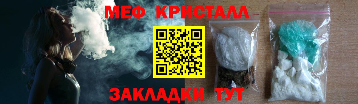 Владикавказ  хочу наркоту  Вход с VPN  МЕФ mephedrone  Меф 