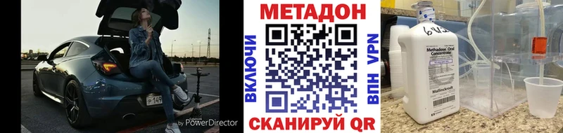 МЕТАДОН белоснежный  Владикавказ 