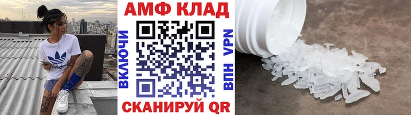 Первитин Methamphetamine купить наркотики цена Владикавказ