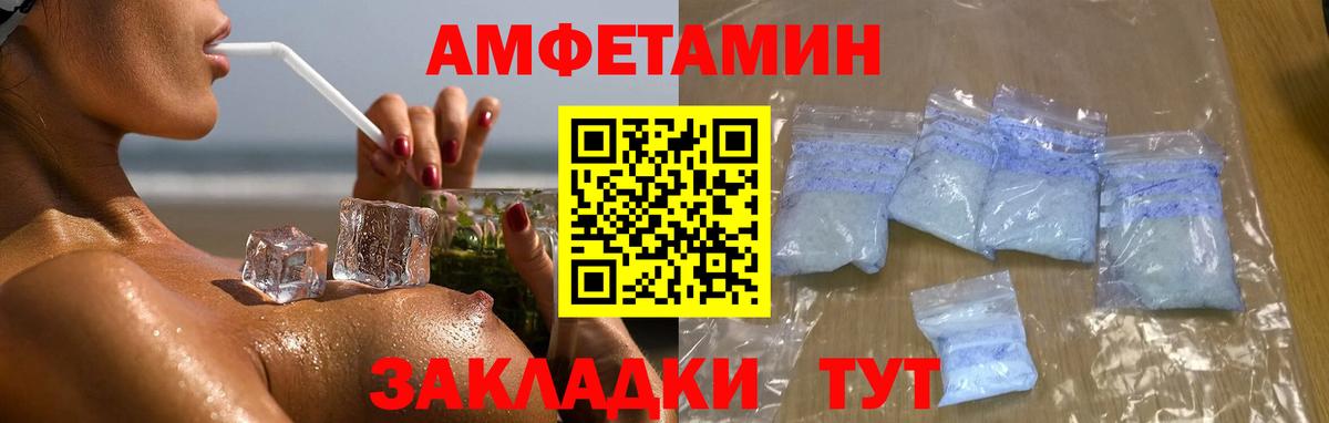 МЕТАМФЕТАМИН пудра  МЕТАМФЕТАМИН пудра  Первитин  Владикавказ  Вход с VPN 