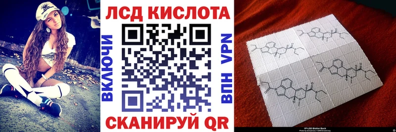 Марки NBOMe 1500мкг  Владикавказ 