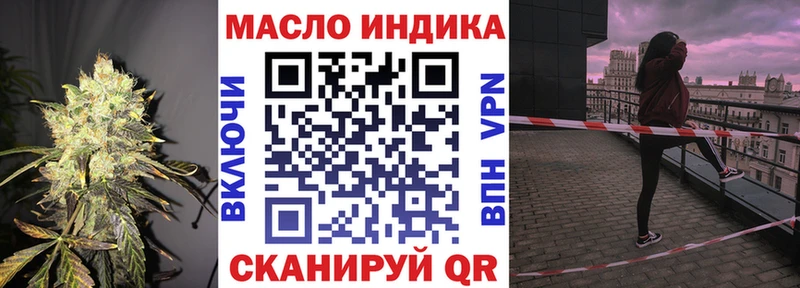 где найти Владикавказ ТГК Wax