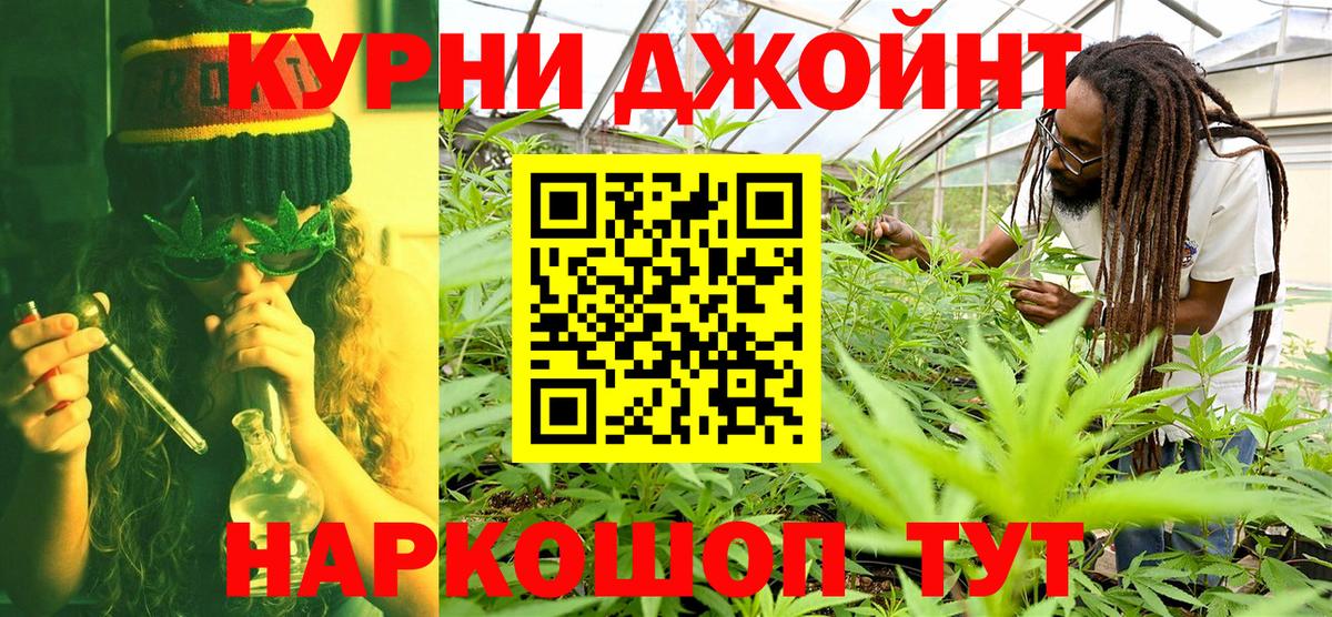 Канабис гибрид  Вход с VPN  Марихуана Bruce Banner  Владикавказ  Шишки марихуана Ganja 