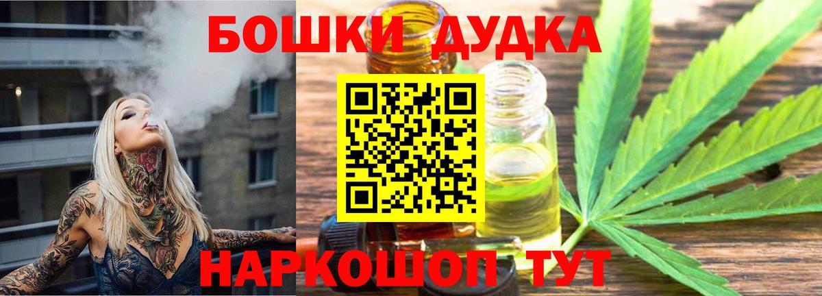 МАРИХУАНА план Владикавказ